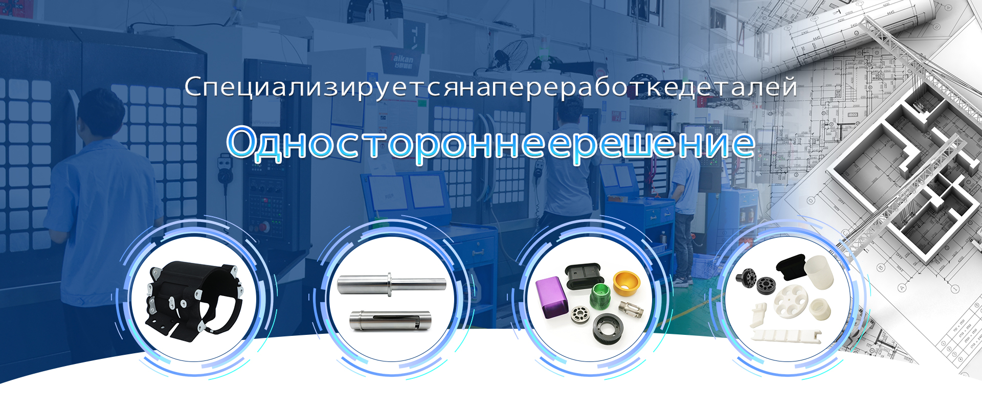 Диаграмма 1